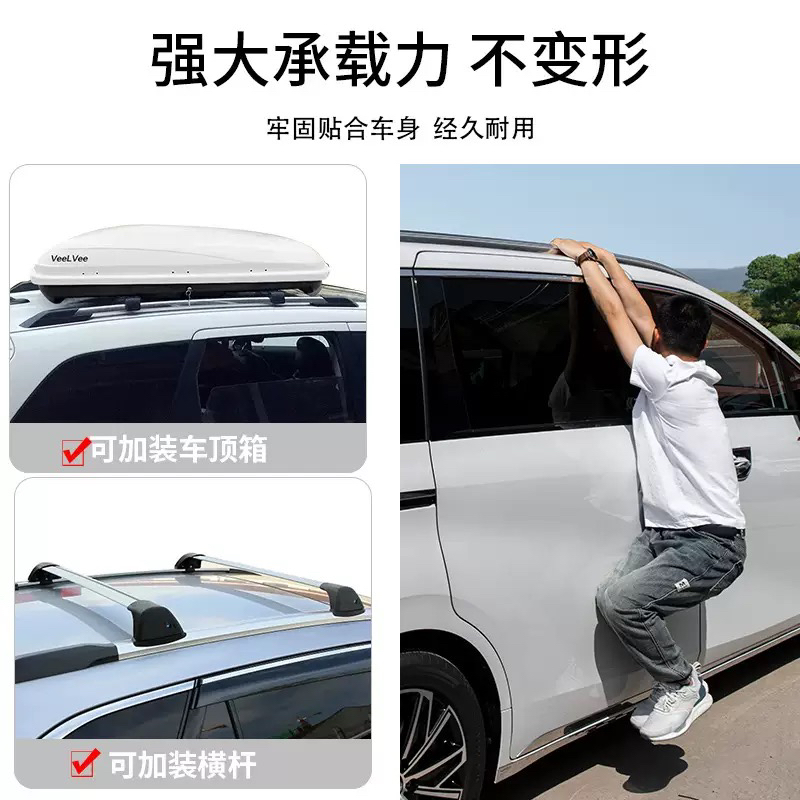 Guangqi Trumpchi Luggage Rack New Roof Rack Travel Rack Thickeneded Aluminum Alloy Special Car