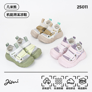 Jimmy Bear 2025 Summer Children's Functional Sandals Wholesale Customized Anti-Slip Beach Velcro Multi-Color Big Toe Shoes Mesh