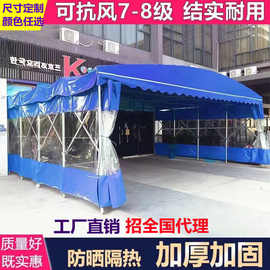 户外推拉雨棚移动伸缩遮阳棚夜市棚停车棚活动仓库遮雨帐篷亚马逊