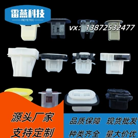 束线带;线束扎带;车身及附件