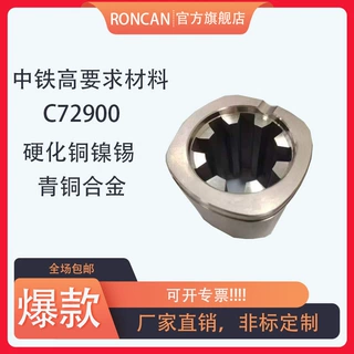 高等级材料c72900硬化铜镍锡（CuNiSn）青铜合金，中铁产品滑动