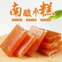 口味独立美味休闲软糖