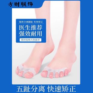 ��ֺ��Ĵָ�ⷭʳֺ��ָ�o��ָ��СĴָ�_ֺ�دB��ֺ�C�����ɴ�Ь
