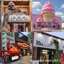 玻璃钢门头雕塑定制卡通动漫公仔商场打卡美陈引流摆件创意网红