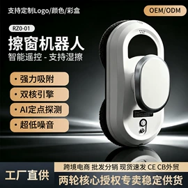 擦窗机器人;懒人抹布;家用除螨机