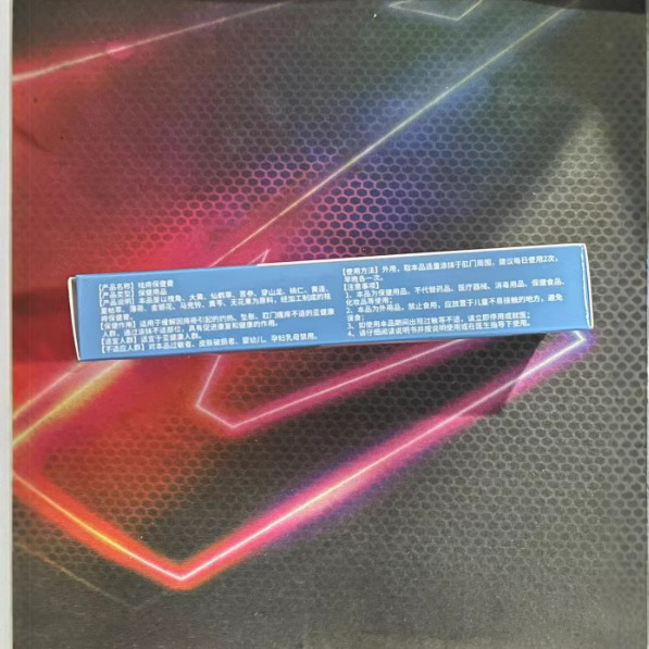 SWAN SECRET痔クリーム抗菌保健クリーム内外混合型消肉球外用軟膏断痔ゲル2|undefined