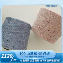 ���¿��׷���16S/2 ԭ��̬100���޲ʵ�ɴ ��Ŵ�׷���֯��ʽɴ