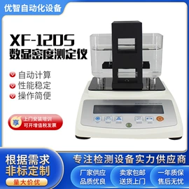 其他模具;塑料模;其他实验室品