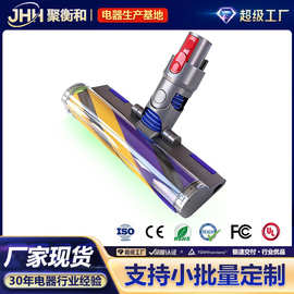 【厂家现货】适配戴森吸尘器V7V8V10V11/slim直驱黄蓝软绒地刷头
