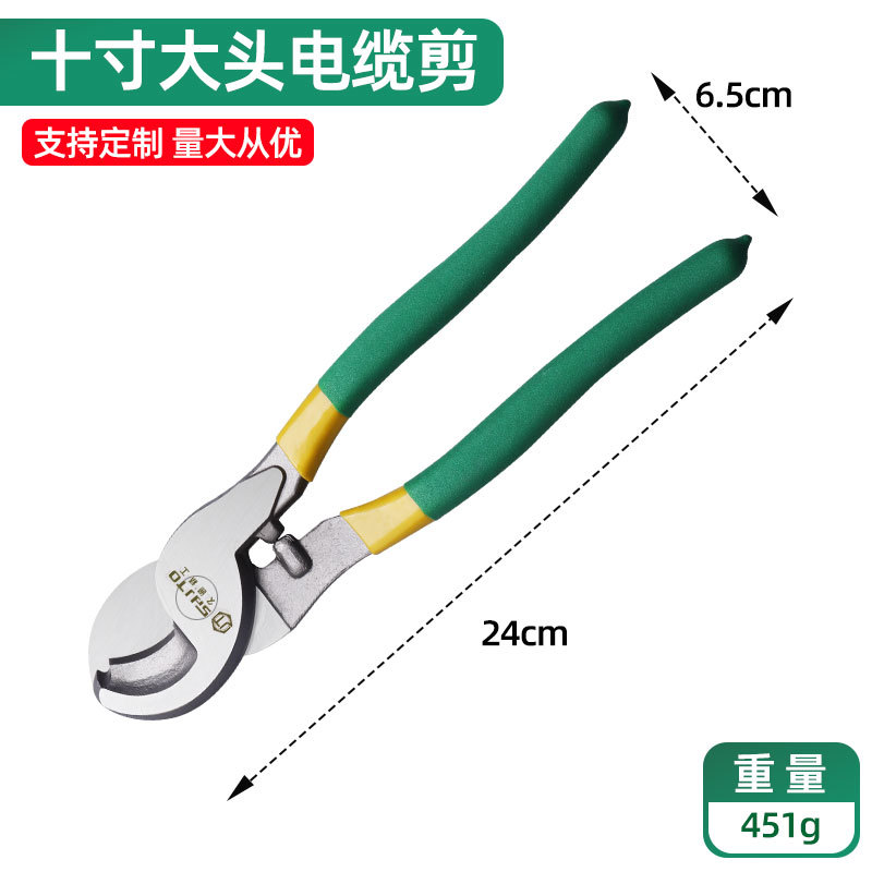 El fabricante vende cortadores de cables Jiutong de 6, 8 y 10 pulgadas con cabezal grande, tijeras para electricistas y cortadores de cables.