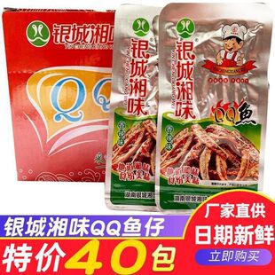 �y����ζ�����خaQQ�~������С�~������С�Լ�ʳ���eëë�~����ζ