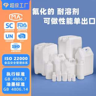 ����10���܄��UҺͰ�ЙC�܄�����ƿ250ml1L����ƿ2L25L�����rșͰ