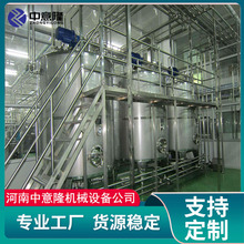 �ǘ˶��� NFC��÷֭���a��ȫ���O�� 6000ƿ/�r��s֭��ϼӹ��C��