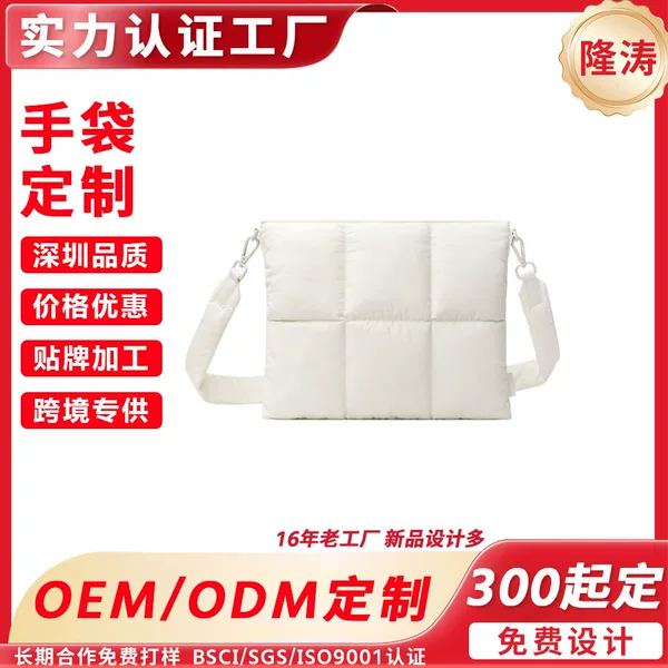 Cross-Border Customized Tablet Bag Crossbody Taslan Protective Cover Suitable for iPad Air Notebook Liner Bag