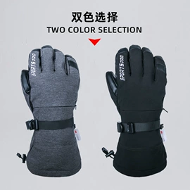 滑雪手套;骑行手套;儿童手套