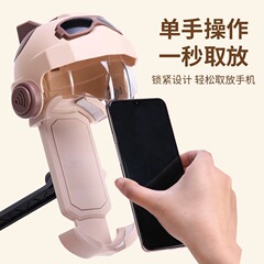 電気自動車携帯電話スタンドバッテリーバイク防振防振ヘルメット日よけ自転車固定ナビゲーションスタンド