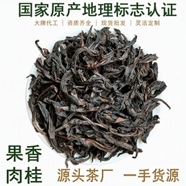 乌龙茶;红茶;白茶