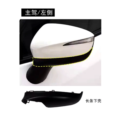 Other Automotive Exterior Supplies – Cx4 15-16 Cx5 Cx-3 - strip-lower-shell-main-driving-mazda-cx-416-23