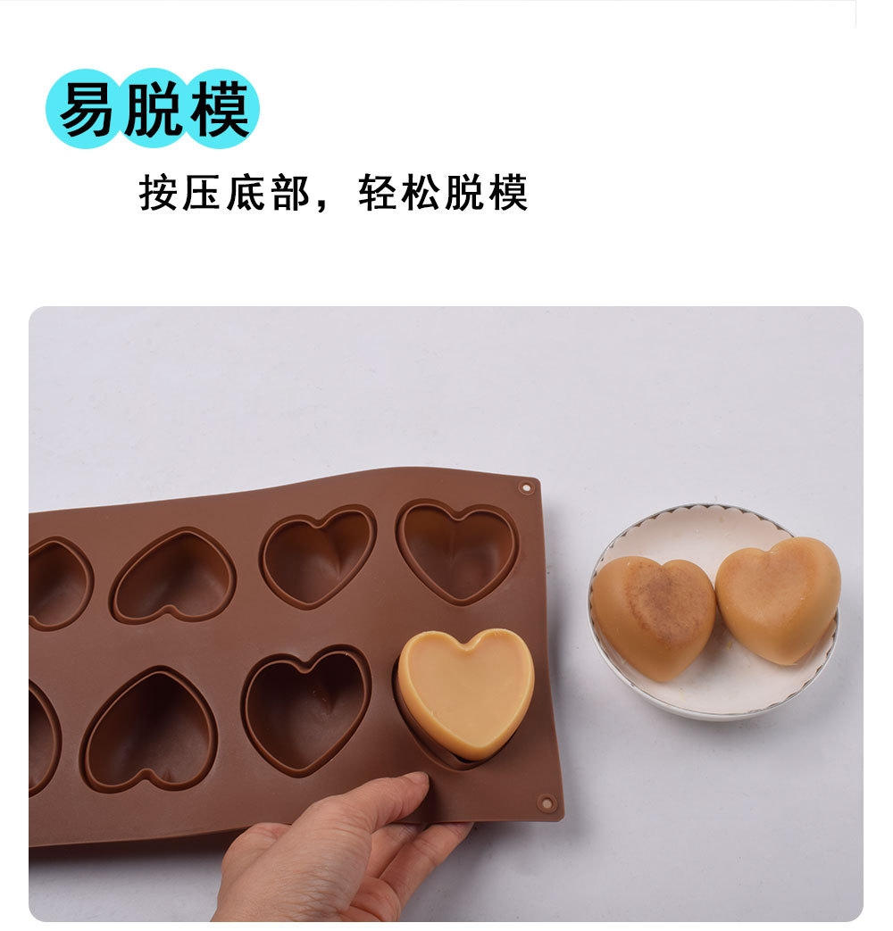 3款心形模具详情图_06.jpg