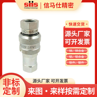 ���R�˿��ٽ��^LSQ-TC�_�]ʽ���߉�Һ�����ٽ��^̼䓲��P�