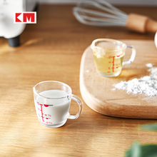 KM.5181烘焙量杯小奶盅小奶罐迷你刻度倒奶杯咖啡量杯尖嘴杯15ml
