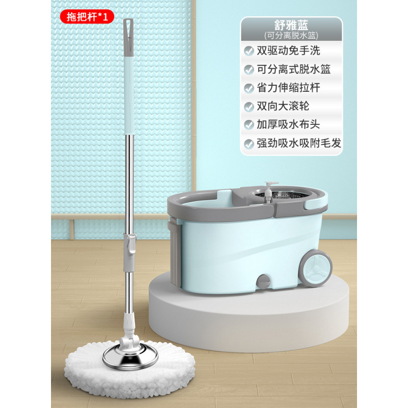 슈야블루 [듀얼드라이브 손세탁 불가 + 탈부착형 물빠짐 바구니] - 1개 - 금속바구니 - 플러스♜