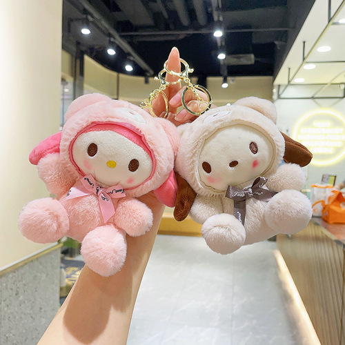 Cute cross-dressing bear plush pendant doll doll wholesale Melody doll cartoon keychain plush toy