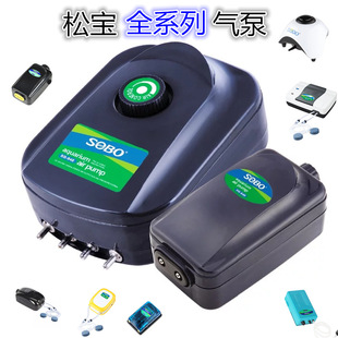 Songbao oxygen pump fish tank oxygenation pump aquarium aerator SB248A348A SB 108 648 738 748