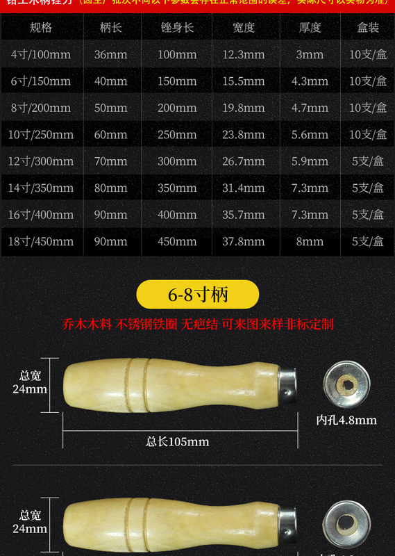https://www.toonies.cn滬工木柄扁銼詳情_09.jpg_800x800.jpg