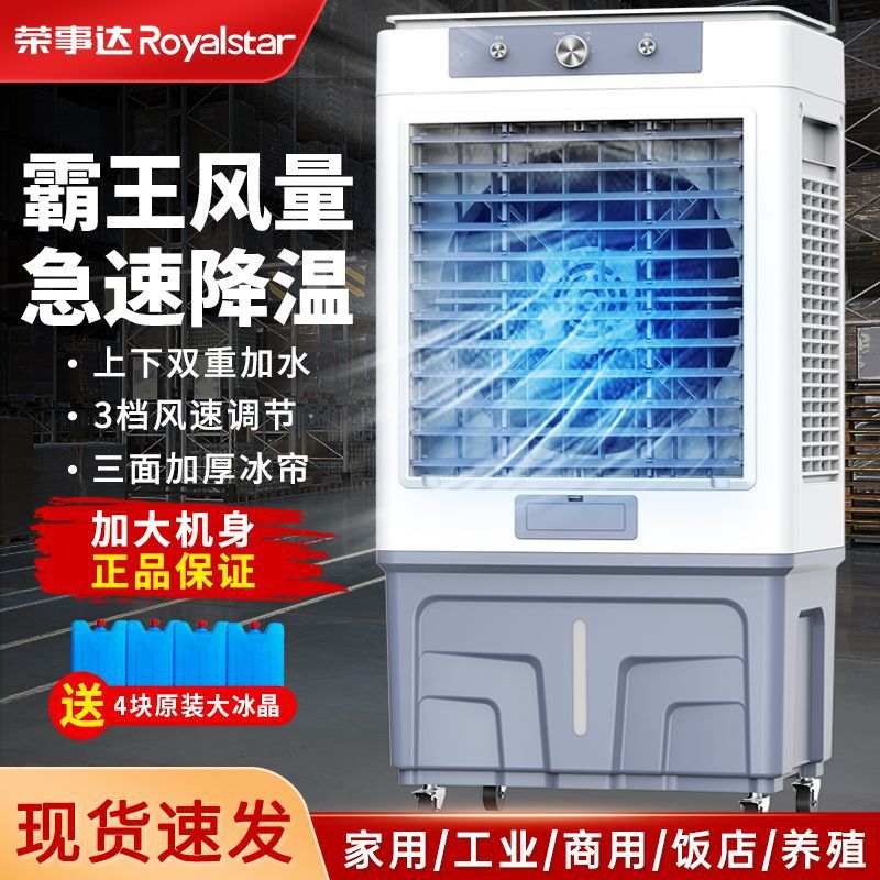 gran enfriador de aire acondicionado ventilador de agua de aire acondicionado industrial ventilador de agua de refrigeración doméstica de hotel comercial ventilador de agua móvil
