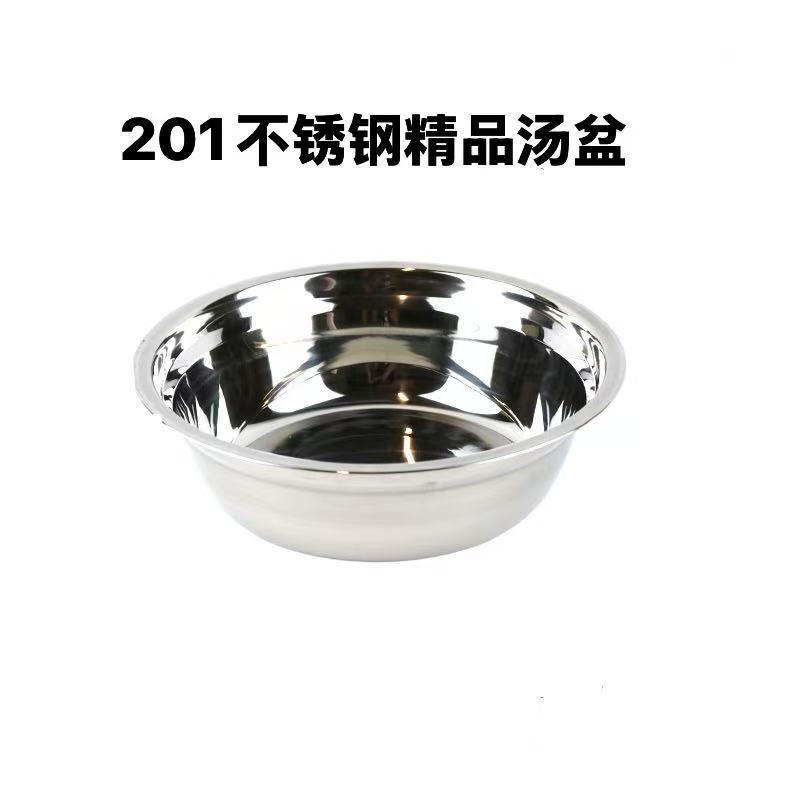 304不锈钢汤盆无磁圆形小汤碗学校食堂加厚多用盆家用和面盆批发|undefined