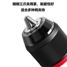 威达孔雀牌钻夹头单套棘轮金属自锁