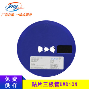 Патч триод UMD10N Silk Print D10 SOT-363 Цифровая хрустальная труба длинная электрическая/cj new