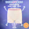 [4 installed]modal children Flat angle Underwear box-packed mulberry silk Boy girl shorts Big boy Underwear