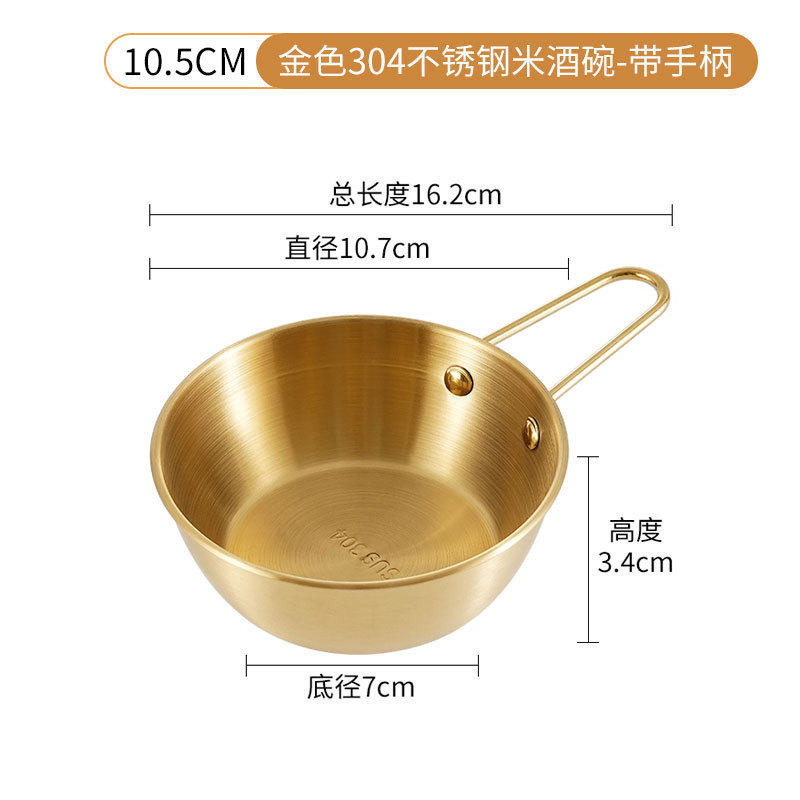 10.5cm # con mango # oro 304