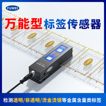FUWEI̽͸ǩӦ׷UͿشFGU07-300S