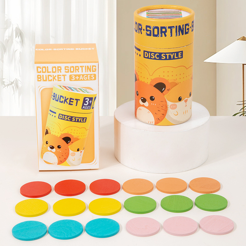Children's puzzle color classification cup 1-3 years old baby color cognition kindergarten Montessori early education classification bucket toy