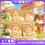 定制异形学生便利贴