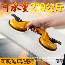 玻璃瓷砖吸盘固定地板砖瓦工提砖工具吸提器加厚双爪手动瑛璟其他