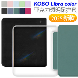 �m��2024KOBO Libra color/2���������o��kobo7����ӕ����o��