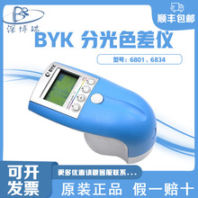 德国BYK 6802色差仪 6836色差仪BYK6801分光色差计分光色彩精灵