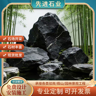 ��Ȼ��ɽʯ �F؛�g���쾰��ɽʯԭʯ��ɽˮ���ͼӹ�ͥԺ��ɽʯ