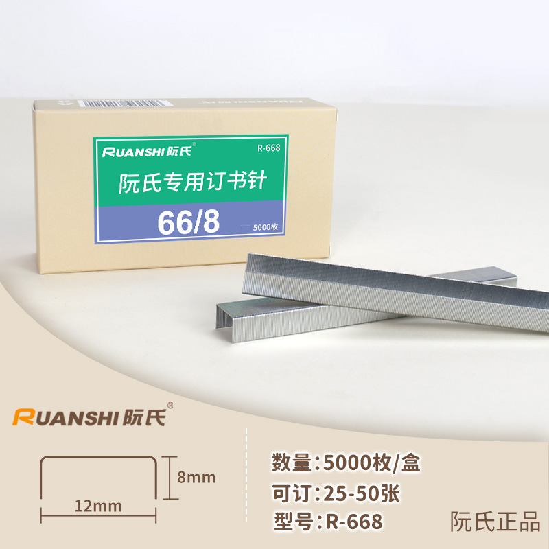 R-668 [25-50 페이지]]