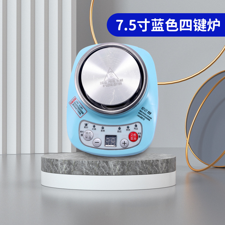 지능형 4 버튼 블루 다기능