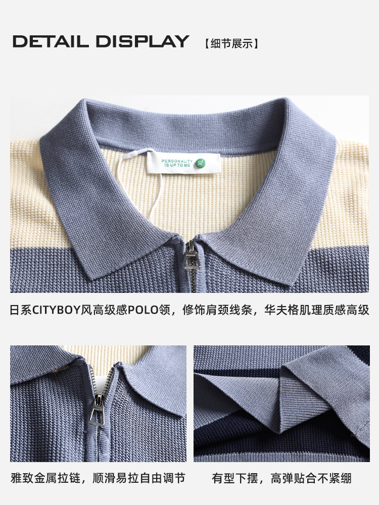 Polo de hielo de punto de hombre lujo ligero de alto nivel medio cremallera collar rayas Waffle Paul blusa