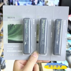 蕾琪E670轻润透爽男士润唇膏补水保湿防干无色唇膏男学生批发代发