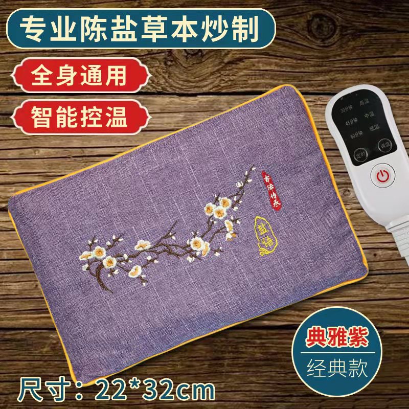 Suministro directo de fábrica Bolsa de compresa caliente Paquete de sal de ajenjo De Palacio caliente Compresión caliente Bolsa de sal de calefacción eléctrica Sal Marina Sal gruesa Bolsa de compresa caliente Bolsa de fisioterapia