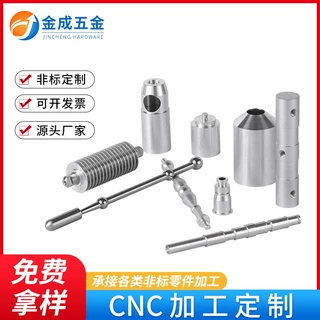 走心机加工CNC数控车床加工不锈钢铝铜精密五金配件机械零件加工