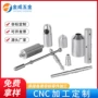 cnc数控精密不锈钢走心机