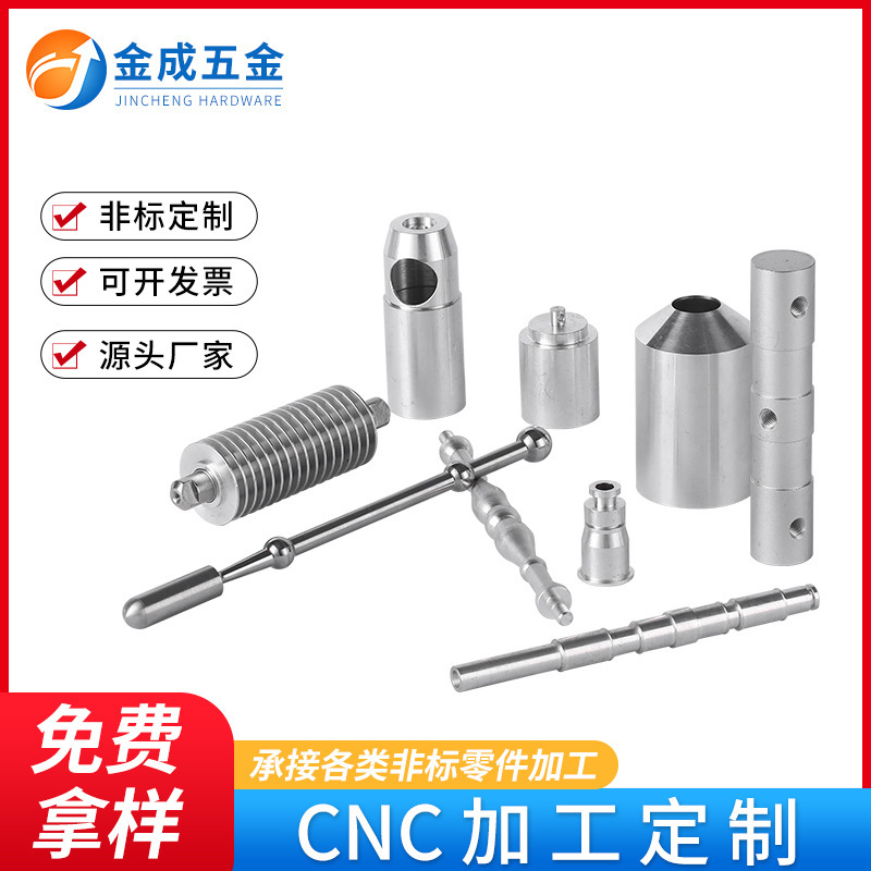 Cnc Machining, Cnc Lathe Processing, Stainless Steel, Aluminum, Copper, Precision Hardware Parts, Mechanical Parts Processing